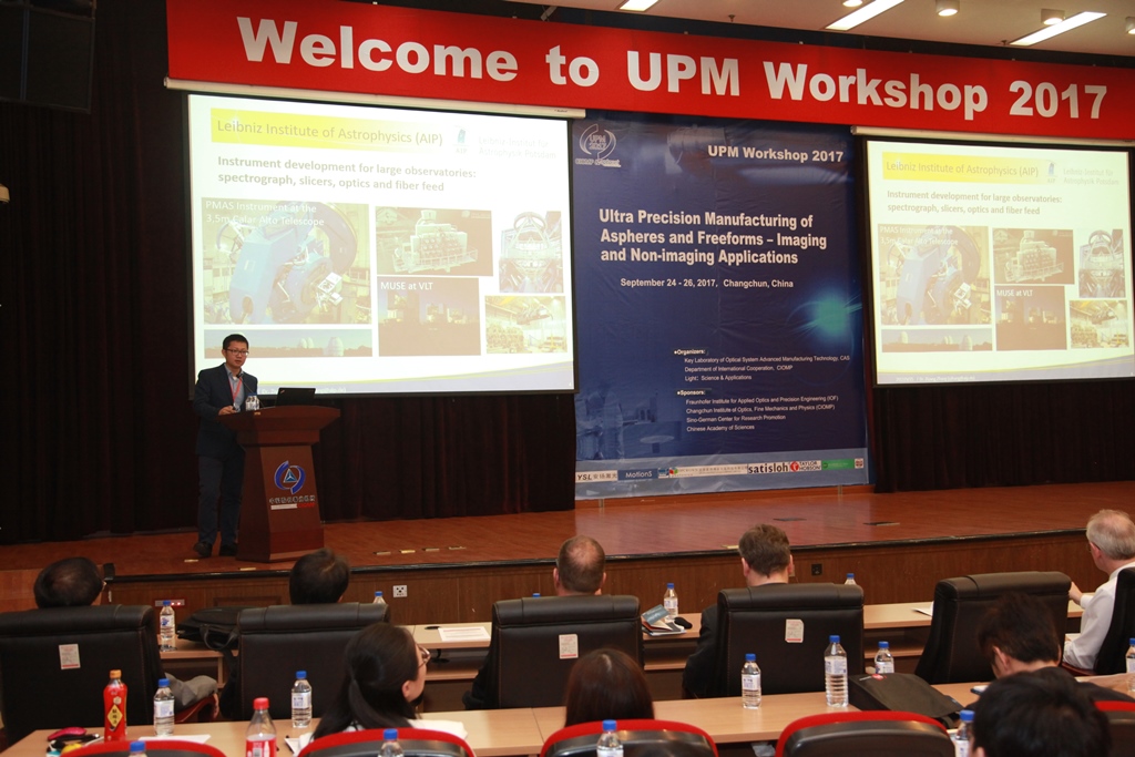 Ziyang Zhang as invited speaker at UPM 2017, Changchun, China